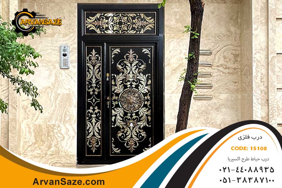 درب حیاط طرح اکسپریا 15108